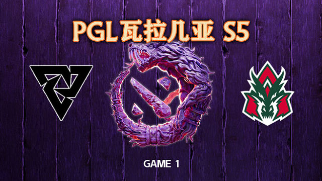 Tundra vs AVULUS-1 PGL瓦拉几亚S5瑞士轮