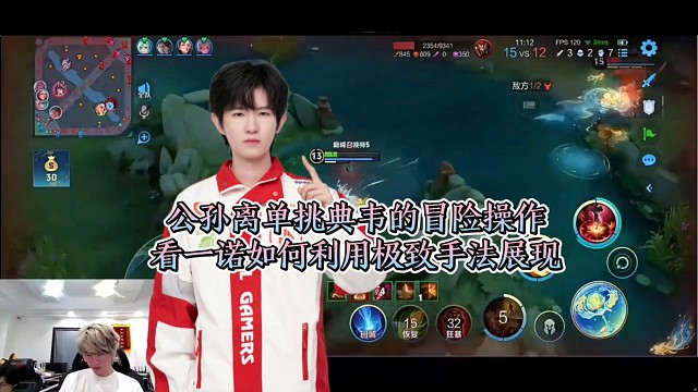 公孙离单挑典韦的冒险操作，看一诺如何利用极致手法展现