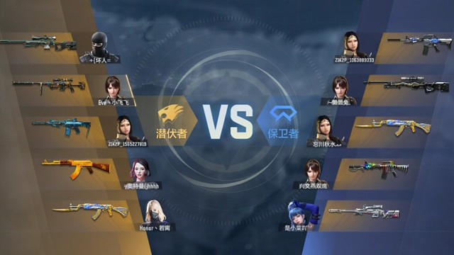 职业排位团队运输船16