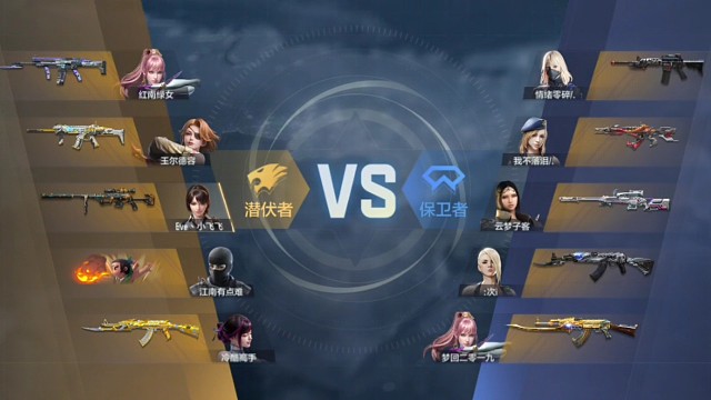 职业排位团队运输船17