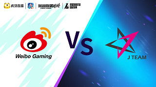 WBG vs JT LOLM超級聯(lián)賽