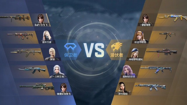 职业排位团队清新椰岛24