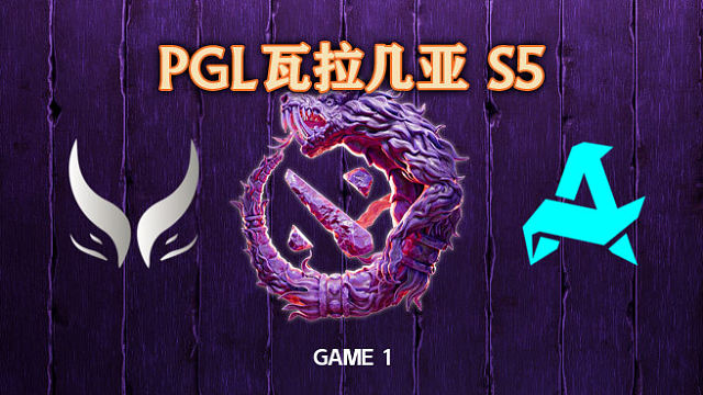 XG vs Aurora-1 PGL瓦拉几亚S5瑞士轮