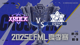 XROCK vs eStar_1 2025CFML夏季賽