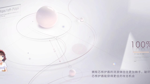 开放180下对一谱