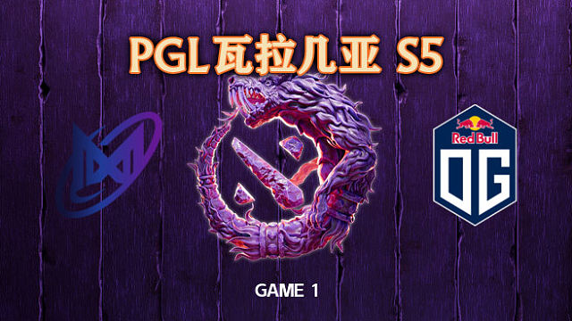 Nigma vs OG-1 PGL瓦拉几亚S5瑞士轮
