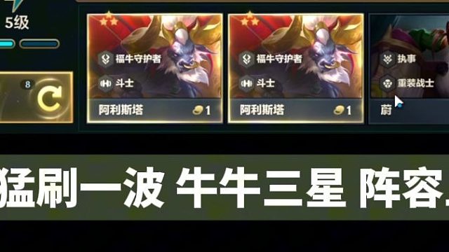 真正的机关枪-护臂妖姬