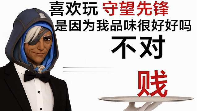 X骚扰这块咱就是说...（老姐直播切片2）