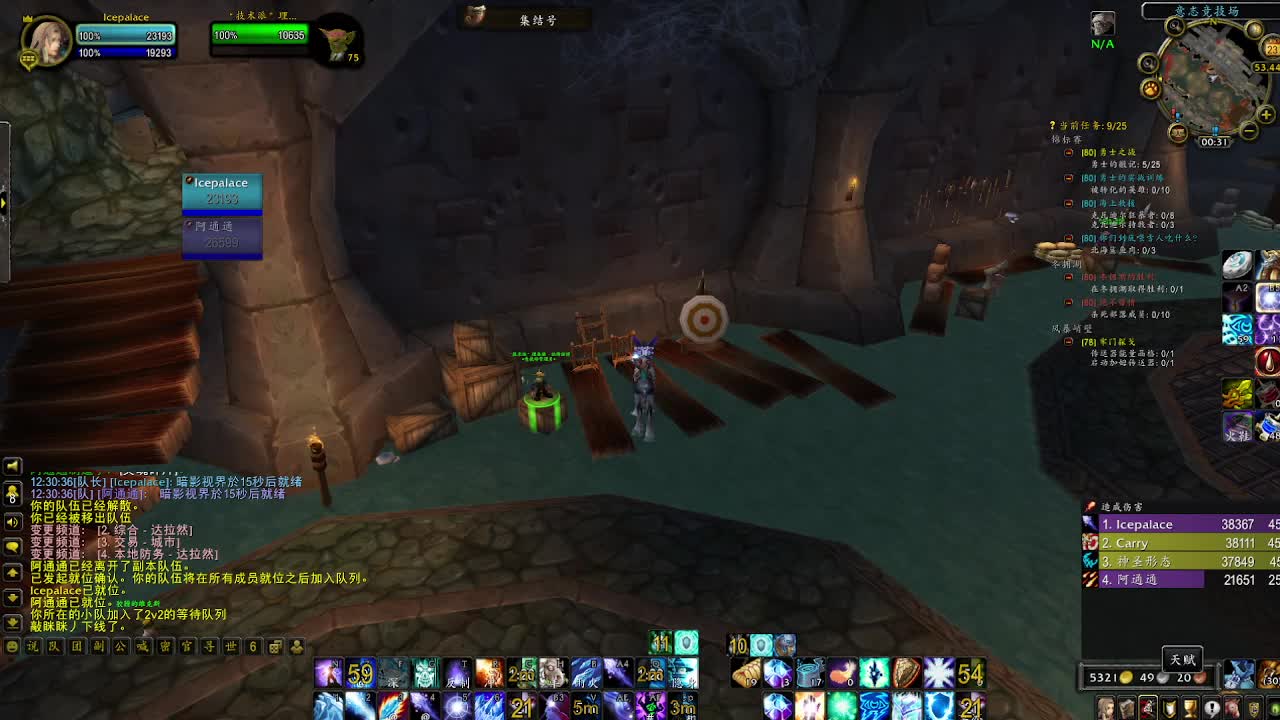 偶尔打会22 PVP-2