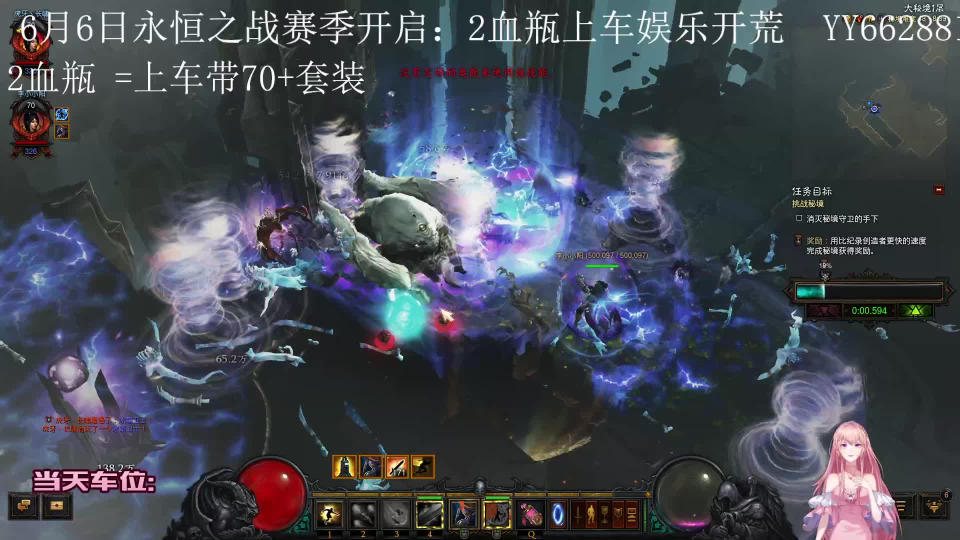 6月22本期挑战秘境法师陨石：通关教程