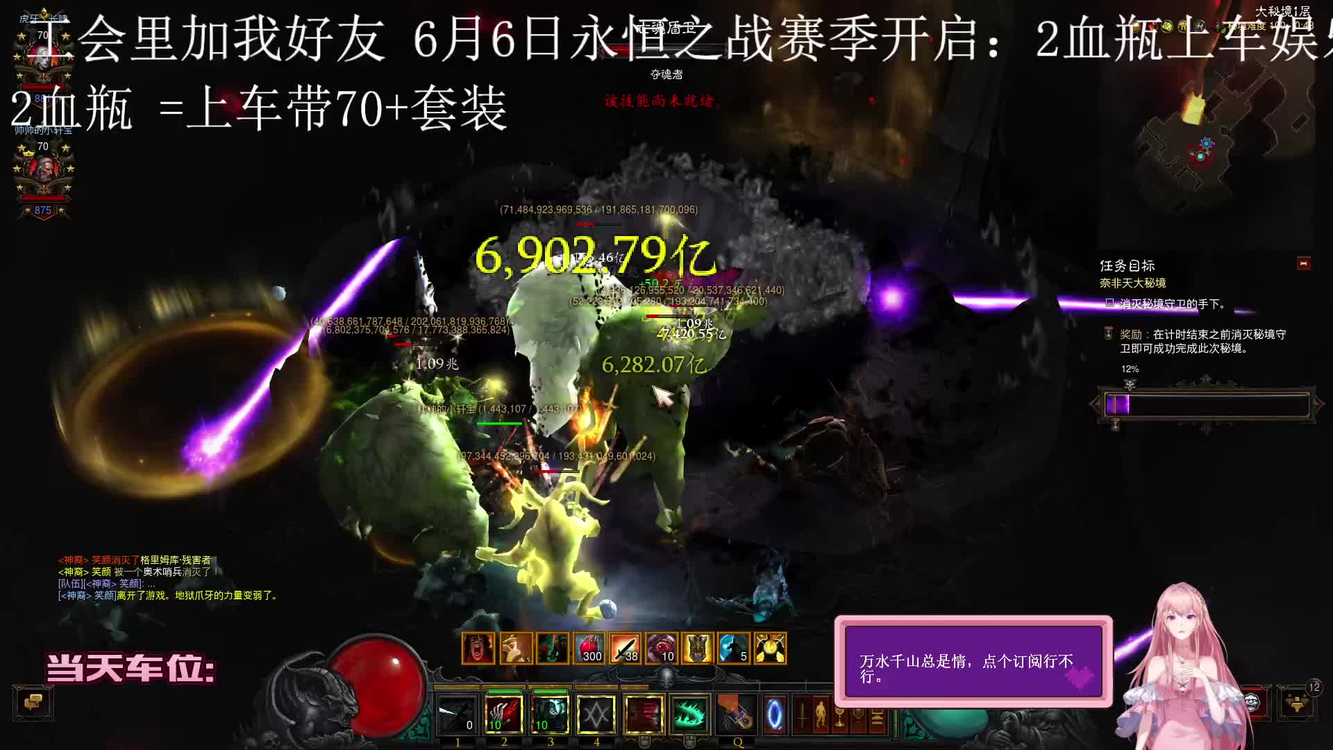 笑颜的“万剑归宗”凉凉了