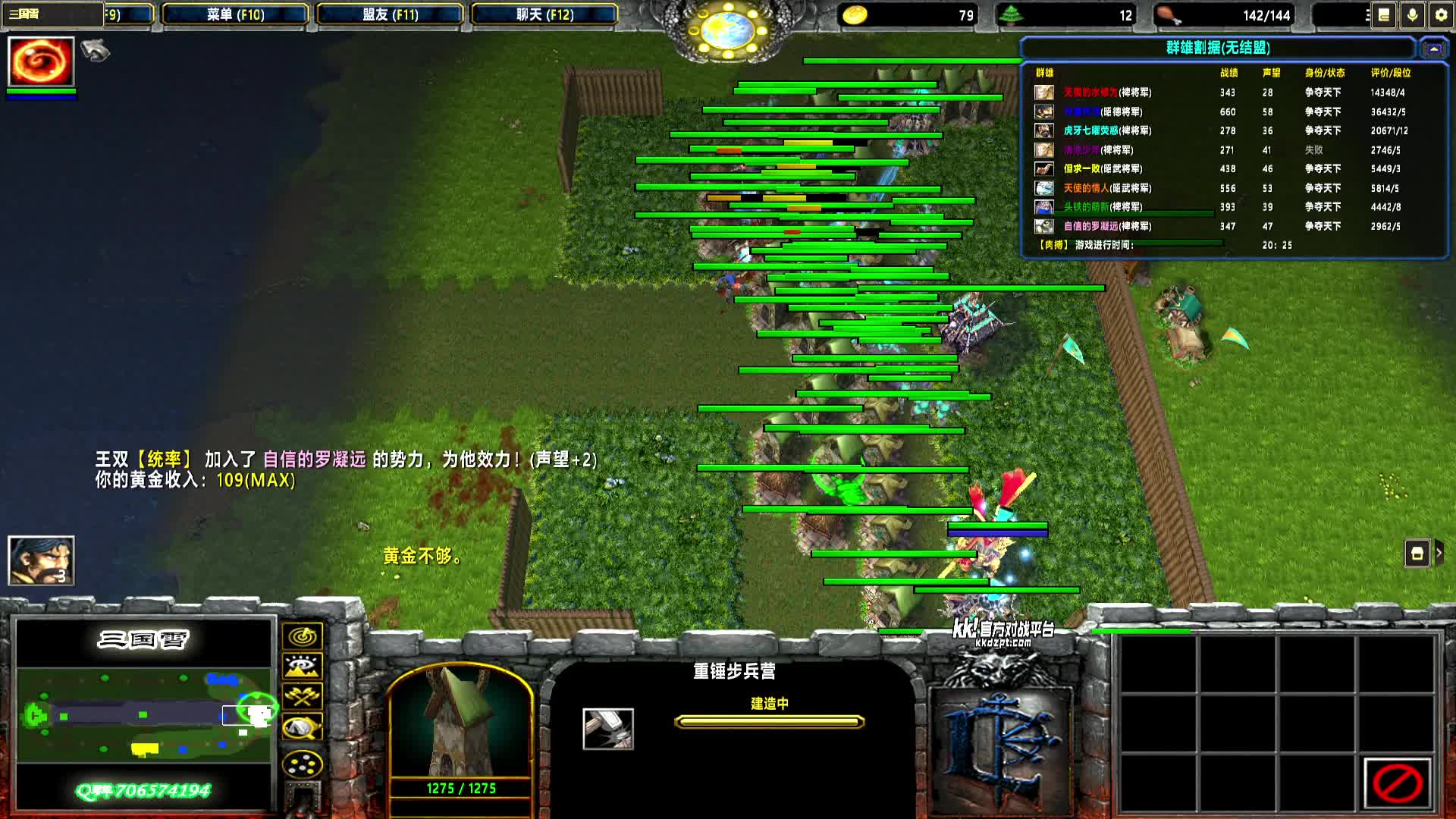 2025-06-23 01-01-06 黄巾 15