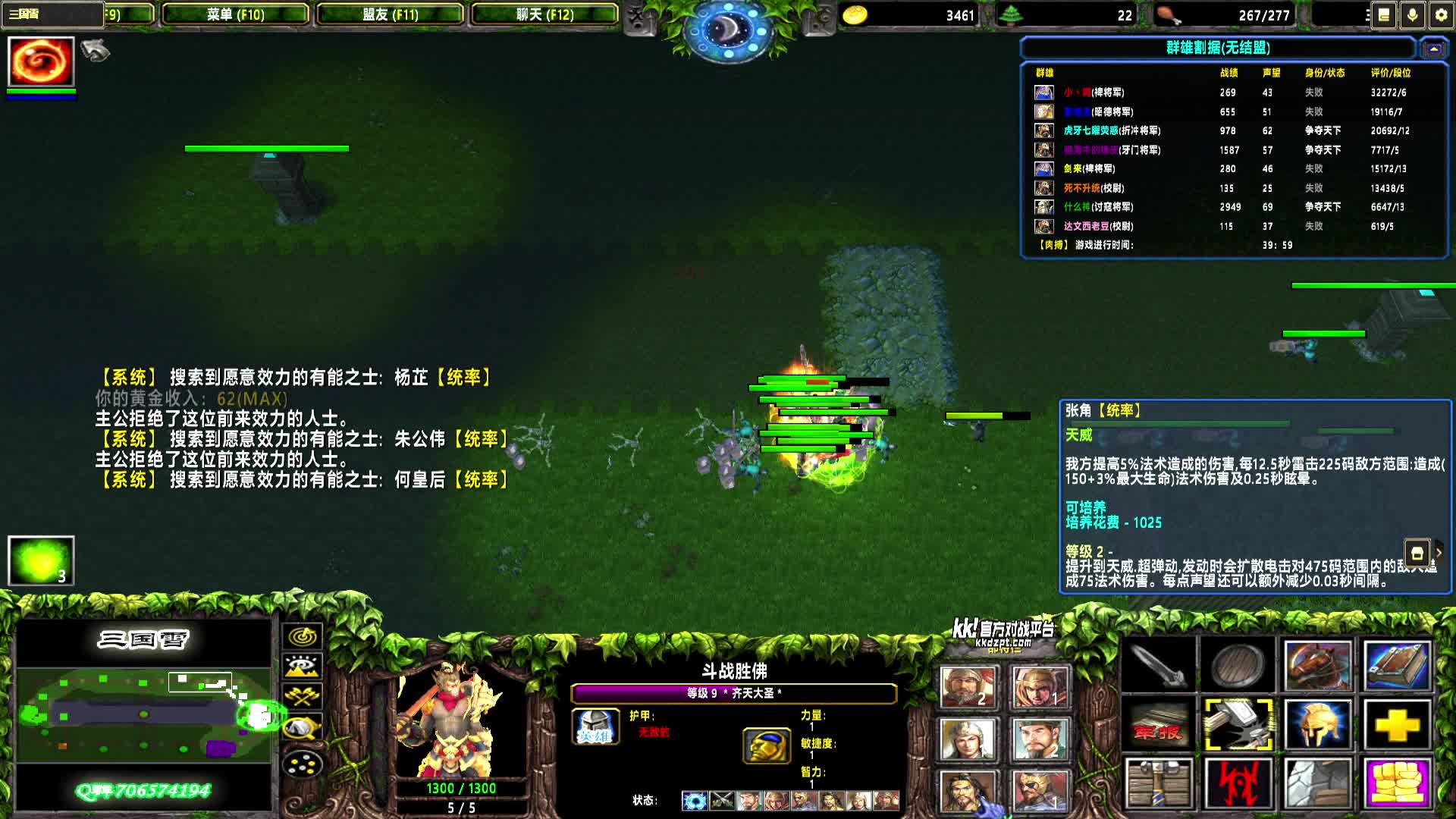 2025-06-23 04-10-36 黄巾- 0