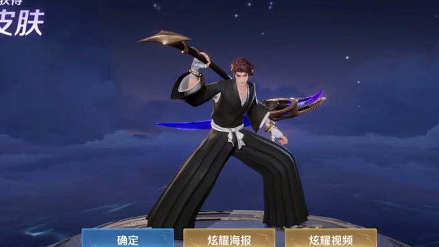 哈哈哈，拿下白起的新皮肤啦，很帅气呀，好耶