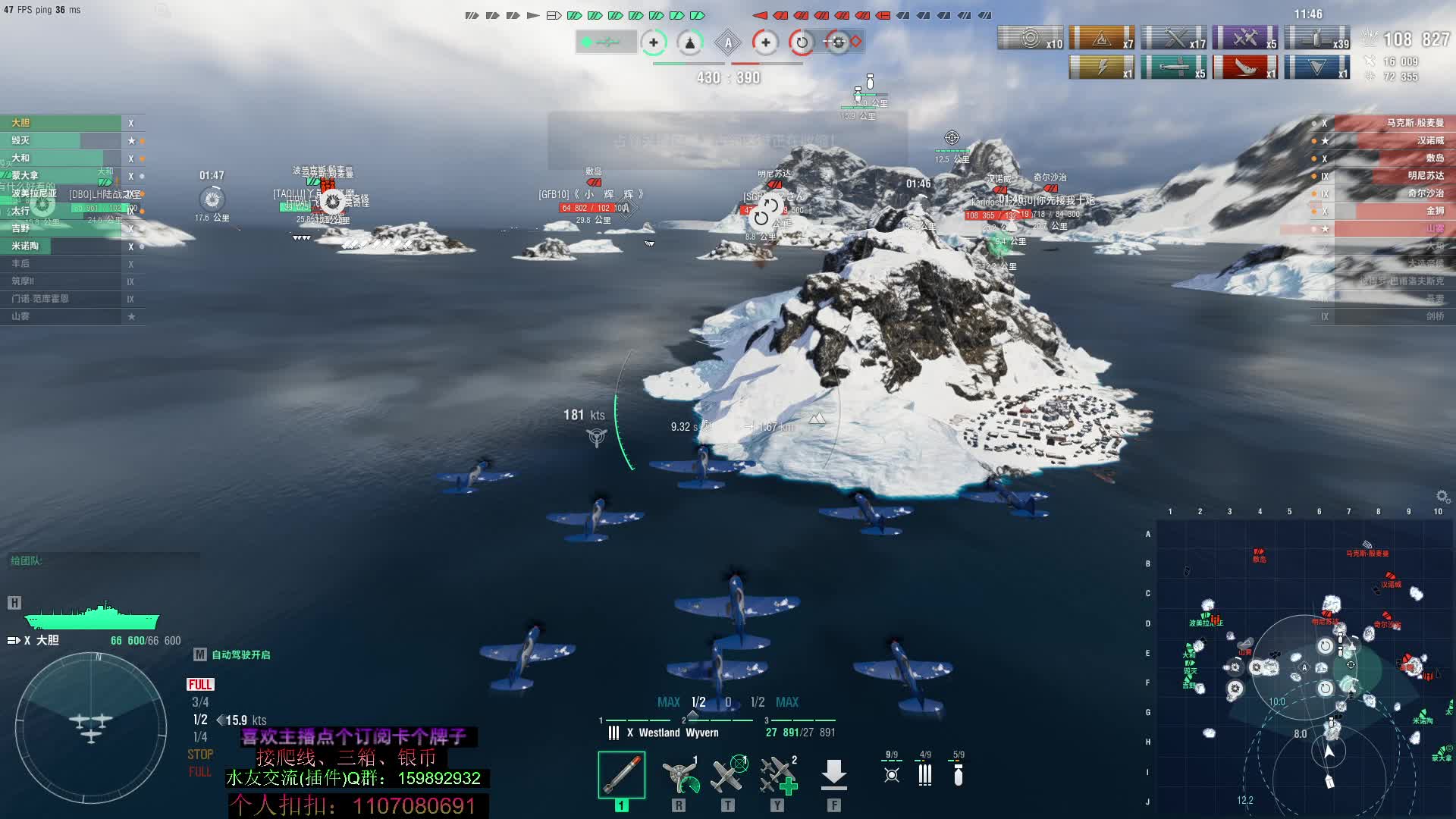 大胆   35W处理细节  翻盘局