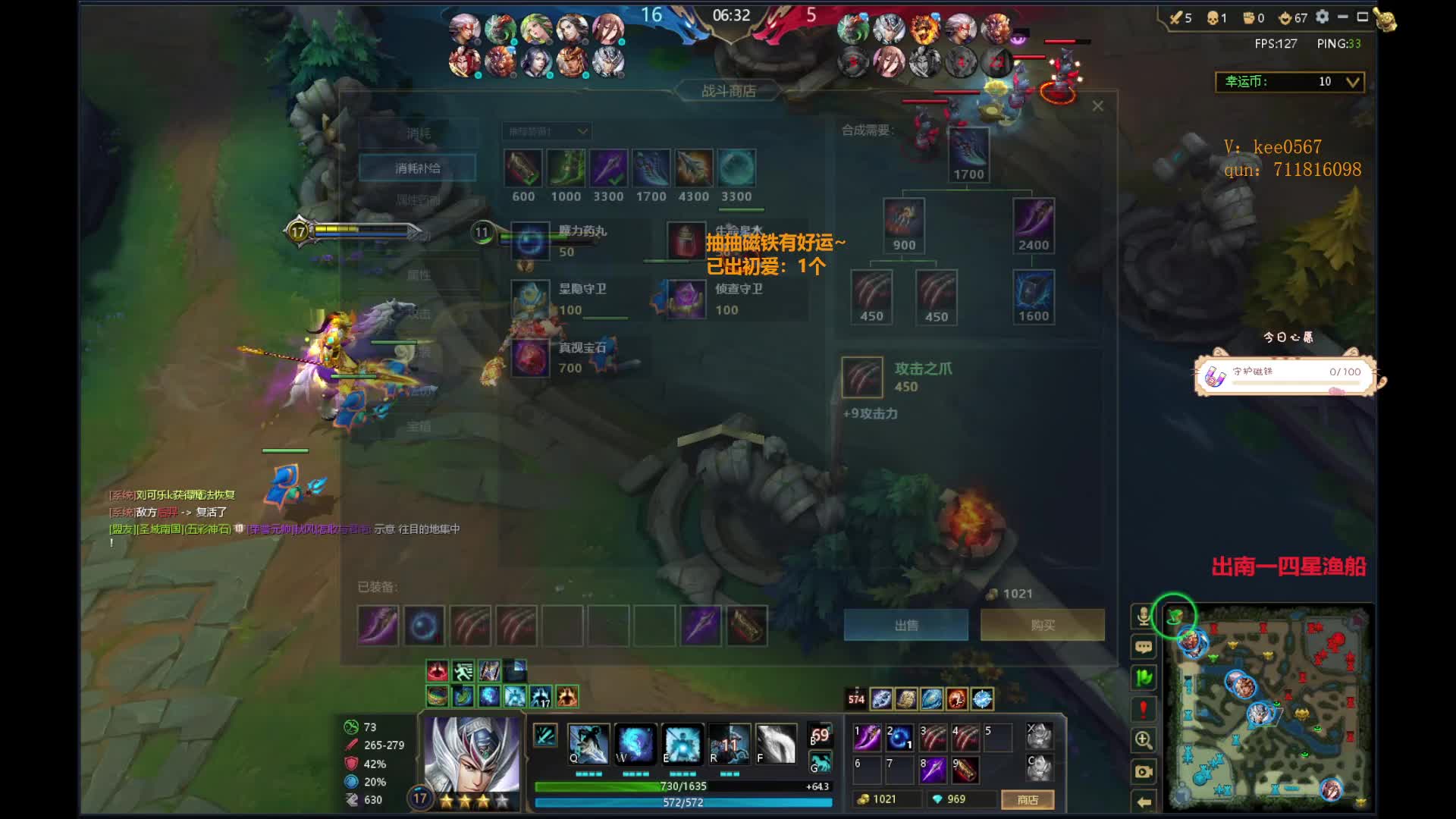 猛赵云捅穿一切