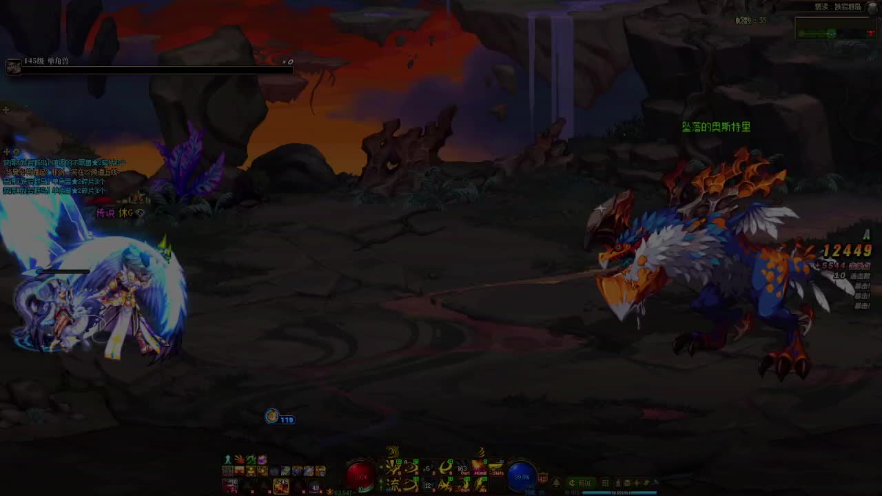 DNF每日，在坚持坚持-片段1