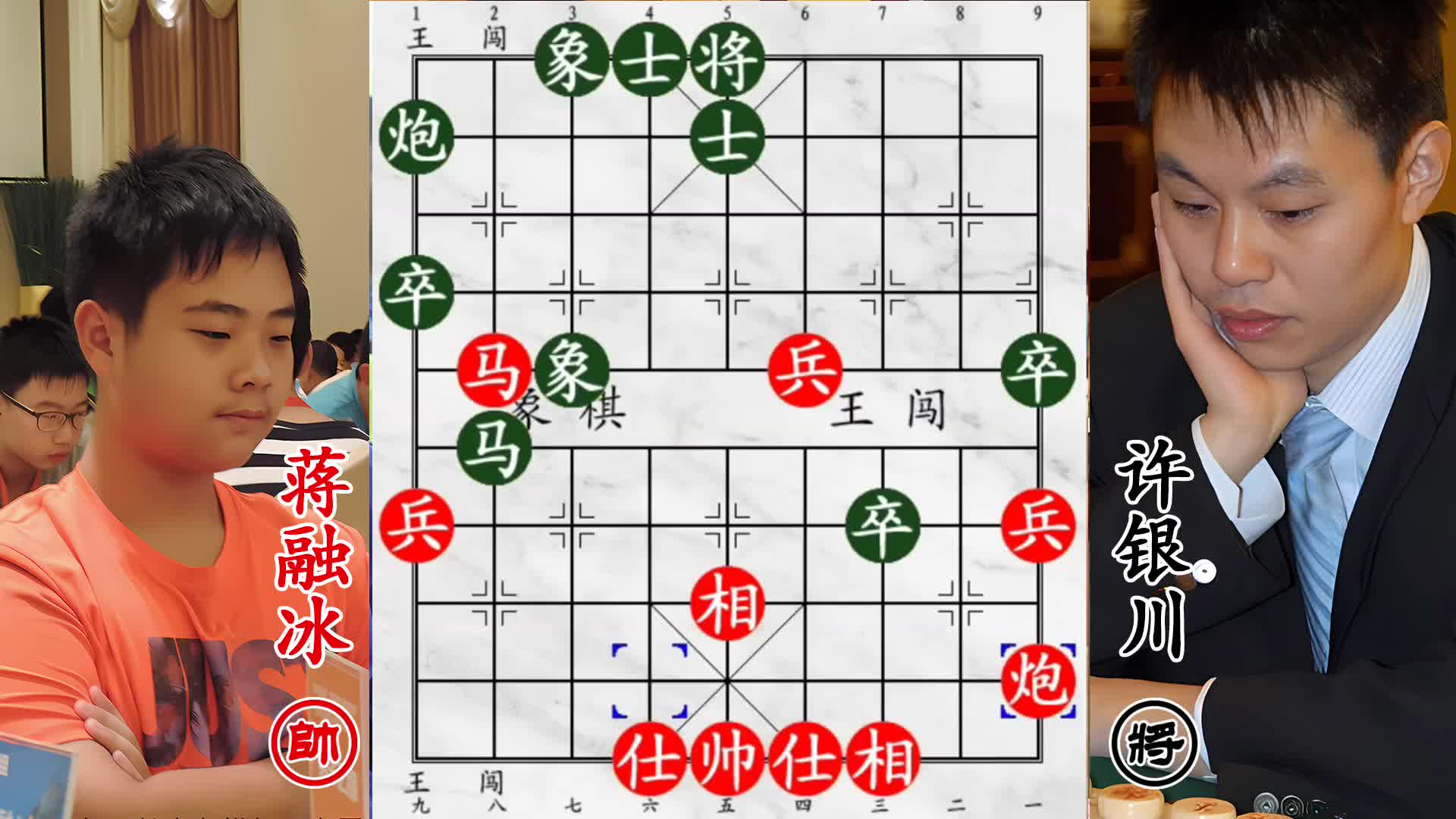 46岁许银川宝刀未老！00 后初生牛犊不怕虎，残棋对杀直来直往