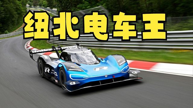 辟谣！小米根本不是电车最速！