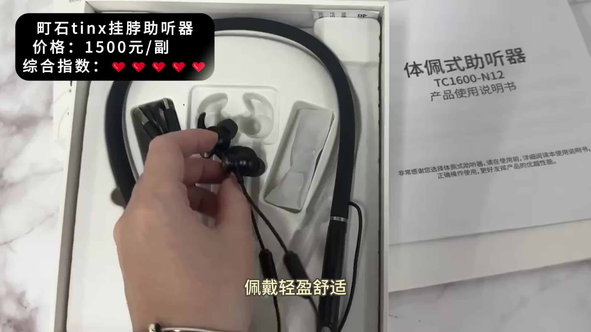 助听器哪里有卖的?价格是多少?内行人不会说的省钱秘诀