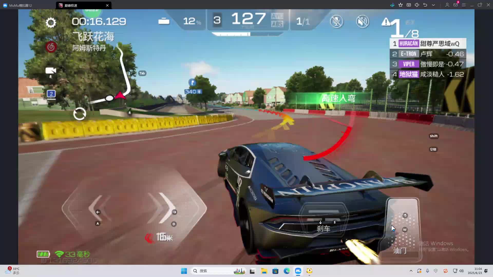 海无量的直播间。-片段1