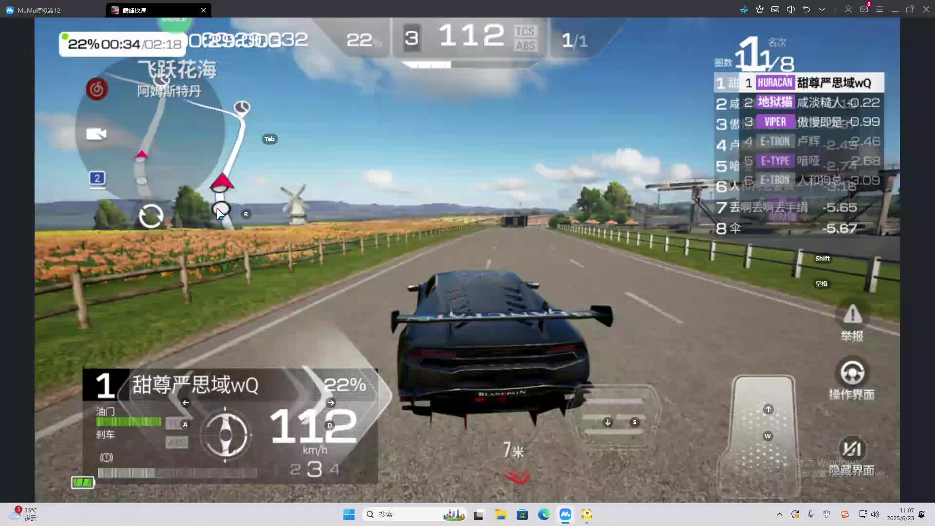 海无量的直播间。-片段2