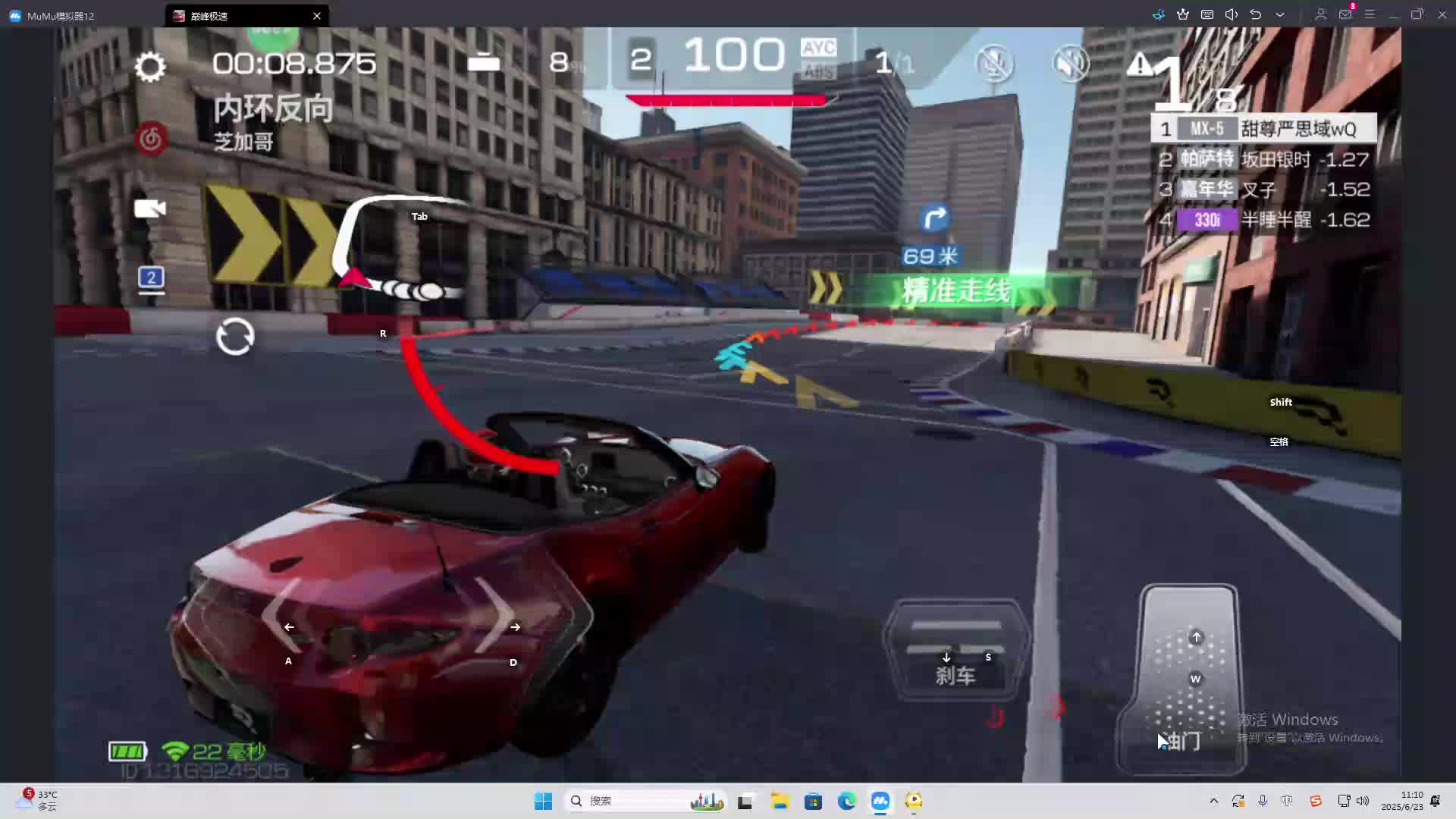 海无量的直播间。-片段2