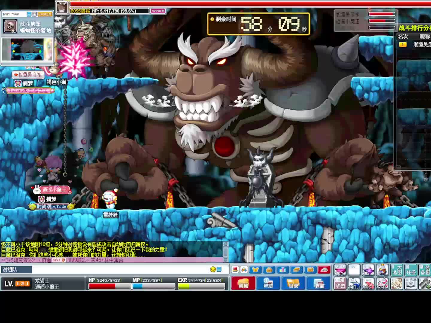 巴洛克五分钟速推