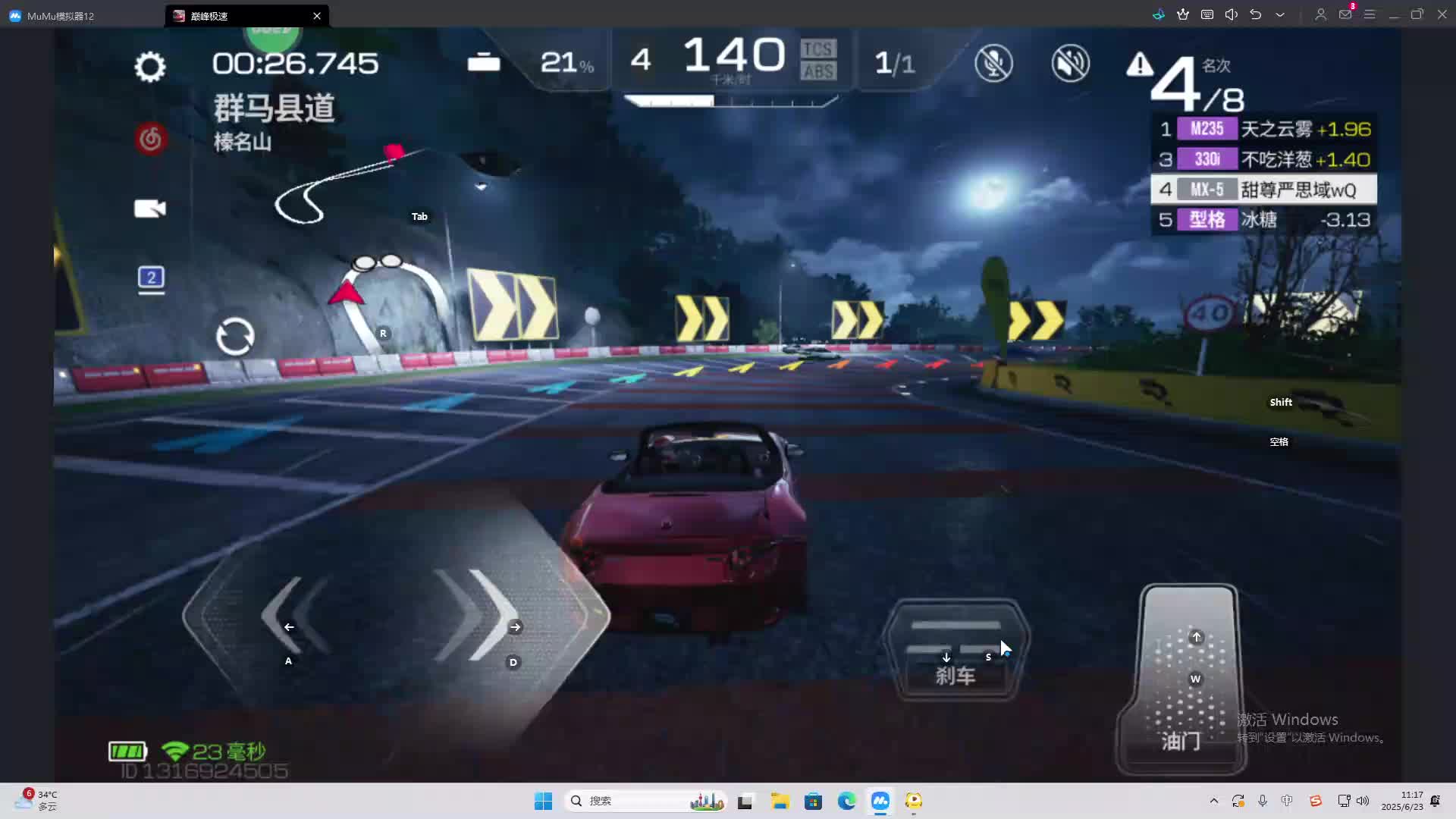 海无量的直播间。-片段2