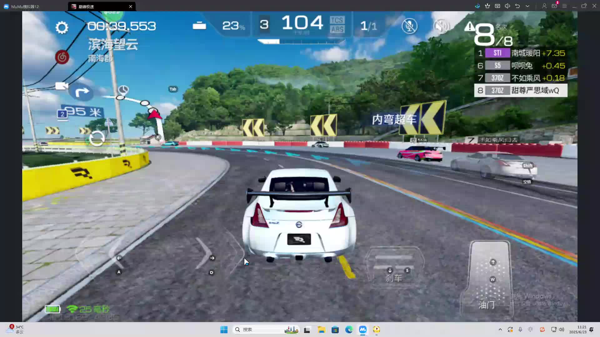 海无量的直播间。-片段2