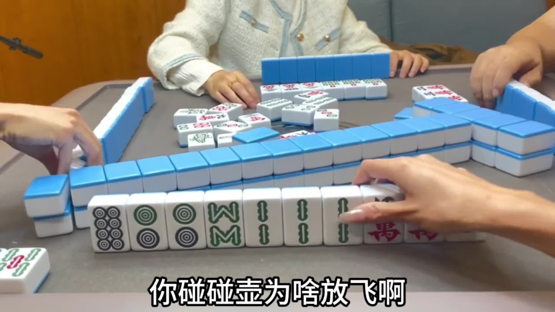 嚣张我就把你摁了