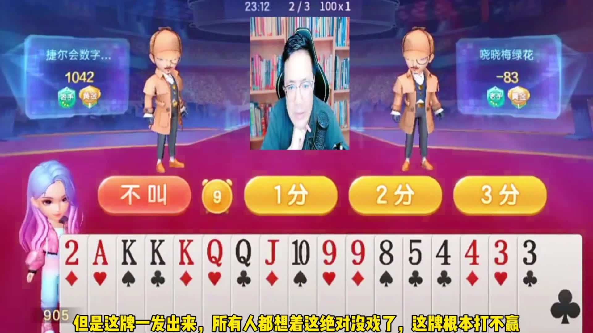 酒老师这波绝杀夺冠，看的太刺激了