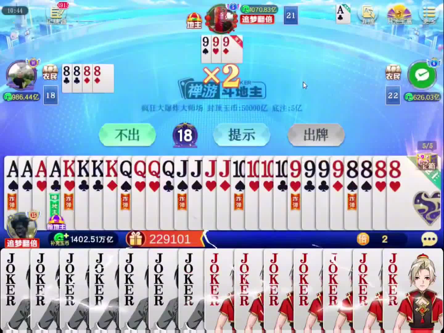 传说中的七连炸，体验感爆棚