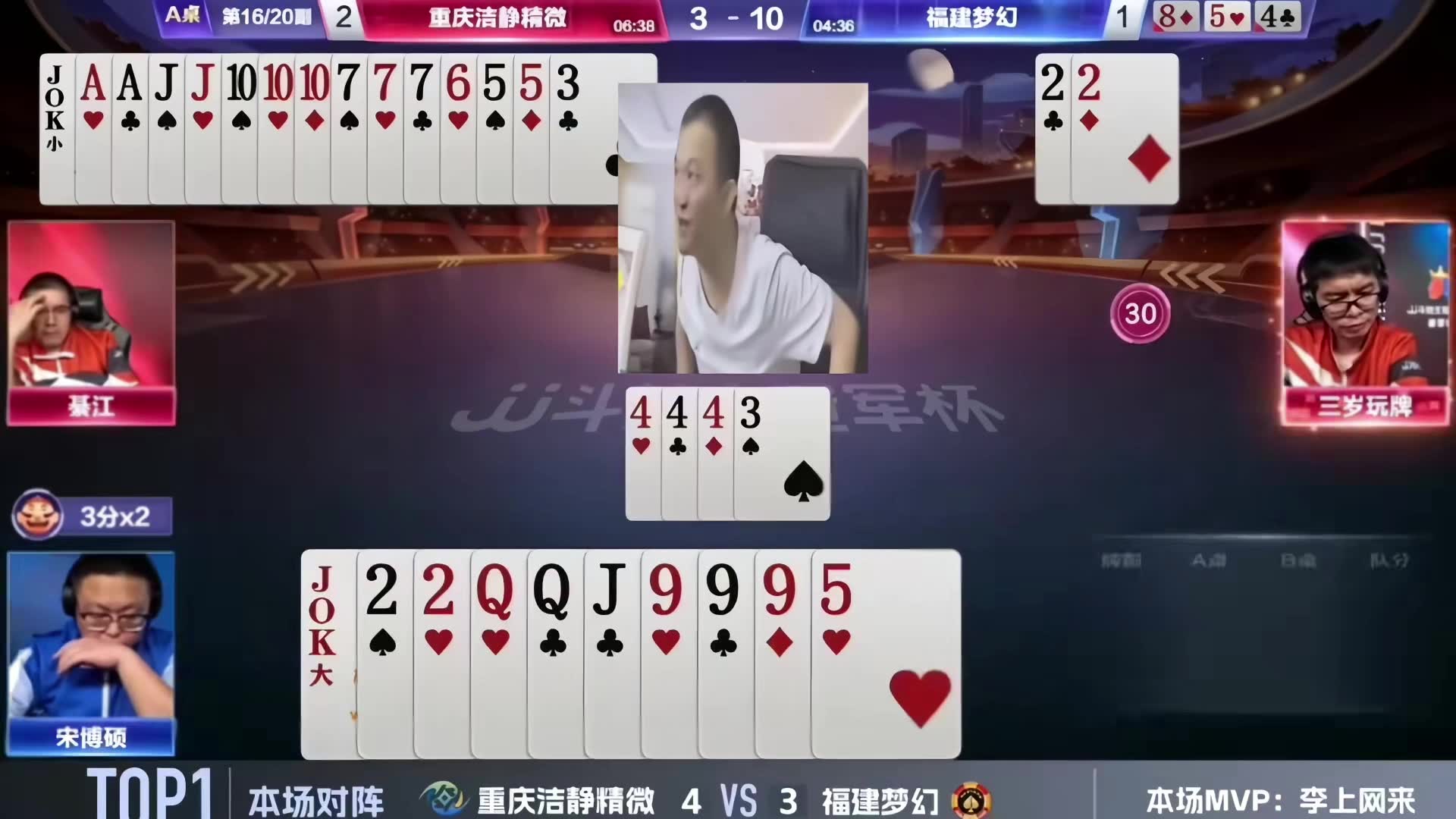 送对子地主必胜