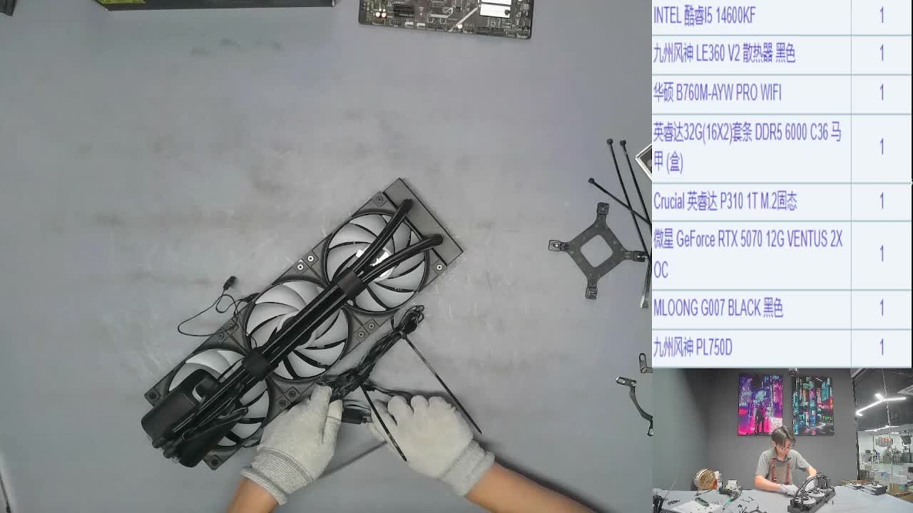 6.23福州 严*的14600KF+5070