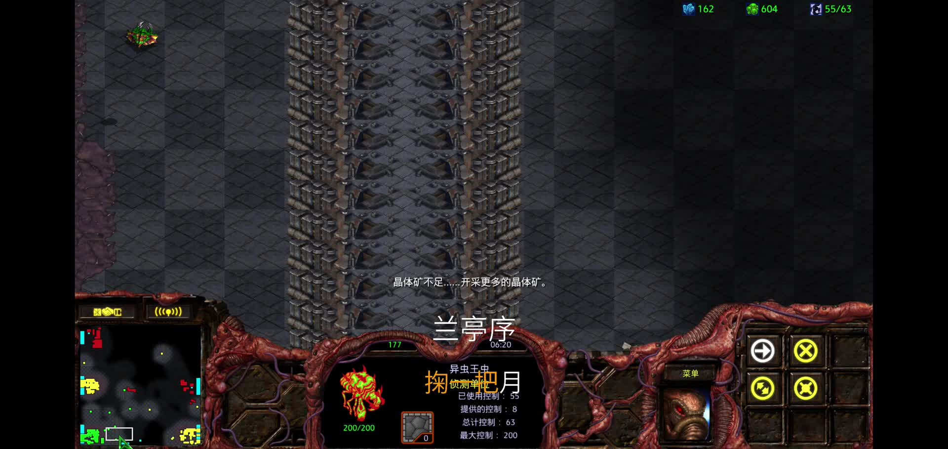 星际飞哥宏图3Z猥琐起来