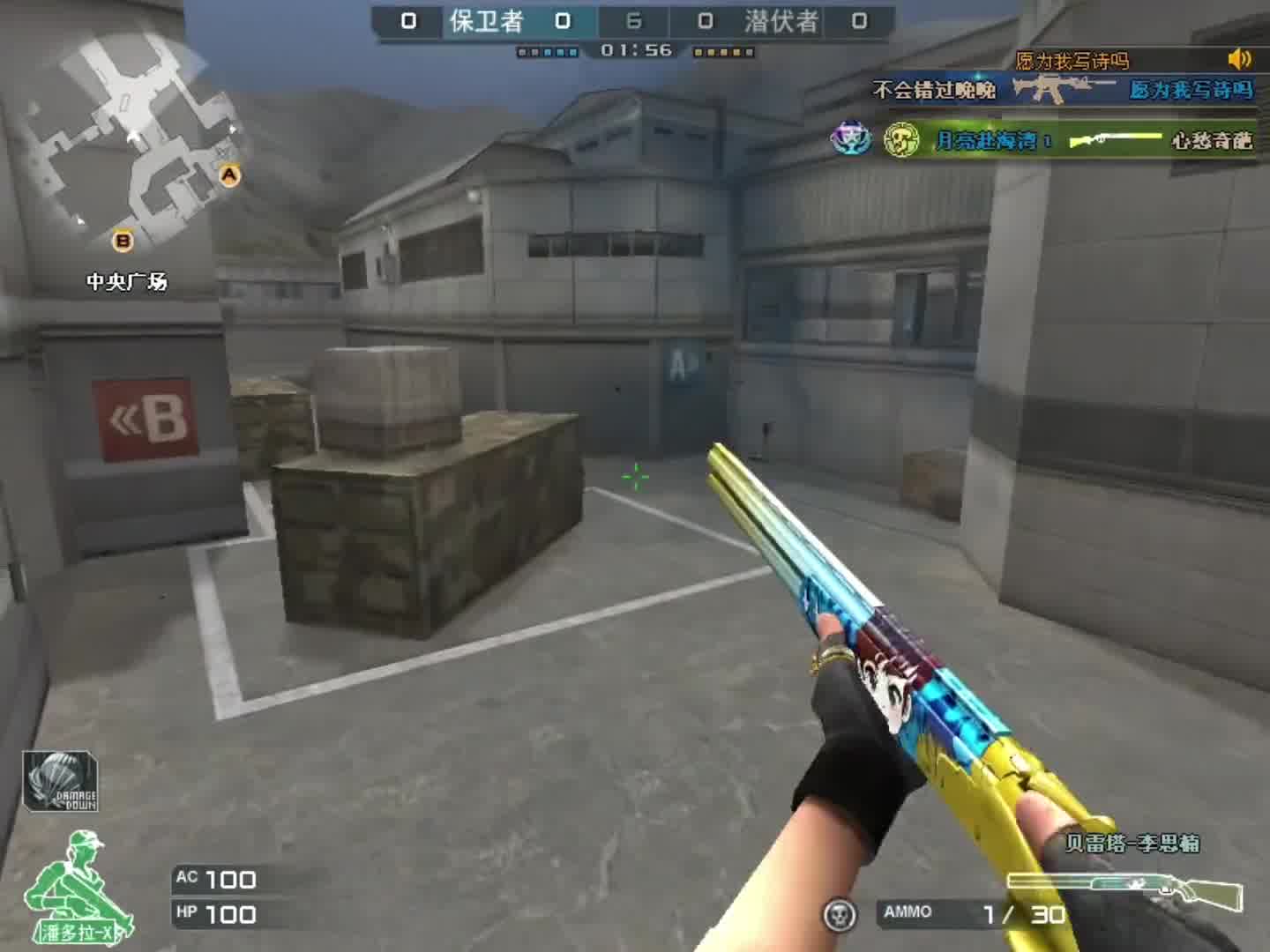 不会再让我一个人走完全部路，会始终爱我，告知我