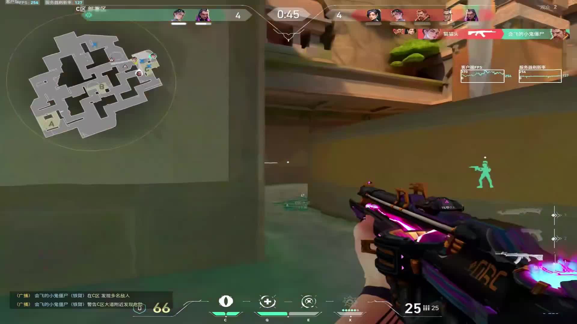 中路既失，转点如困兽