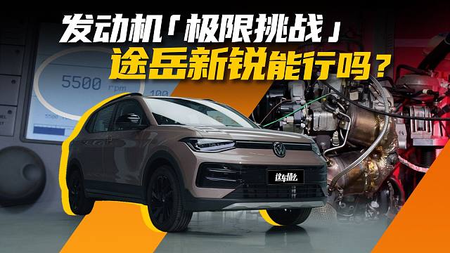 给发动机踩半小时的断油转速，会爆缸吗？