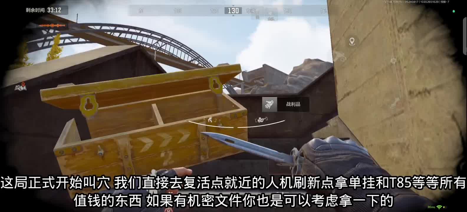 要塞赤石流 兼顾稳定和利润