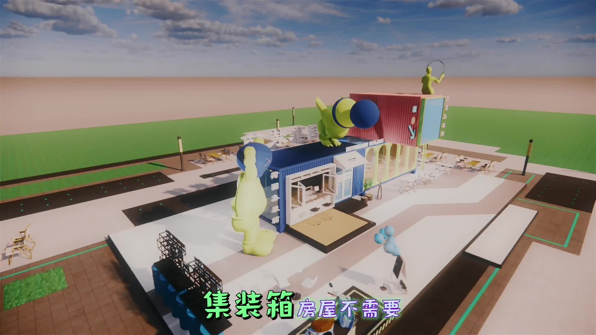 7 天速成便利店预制化集装箱，比传统装修快 3 倍抢黄金地段