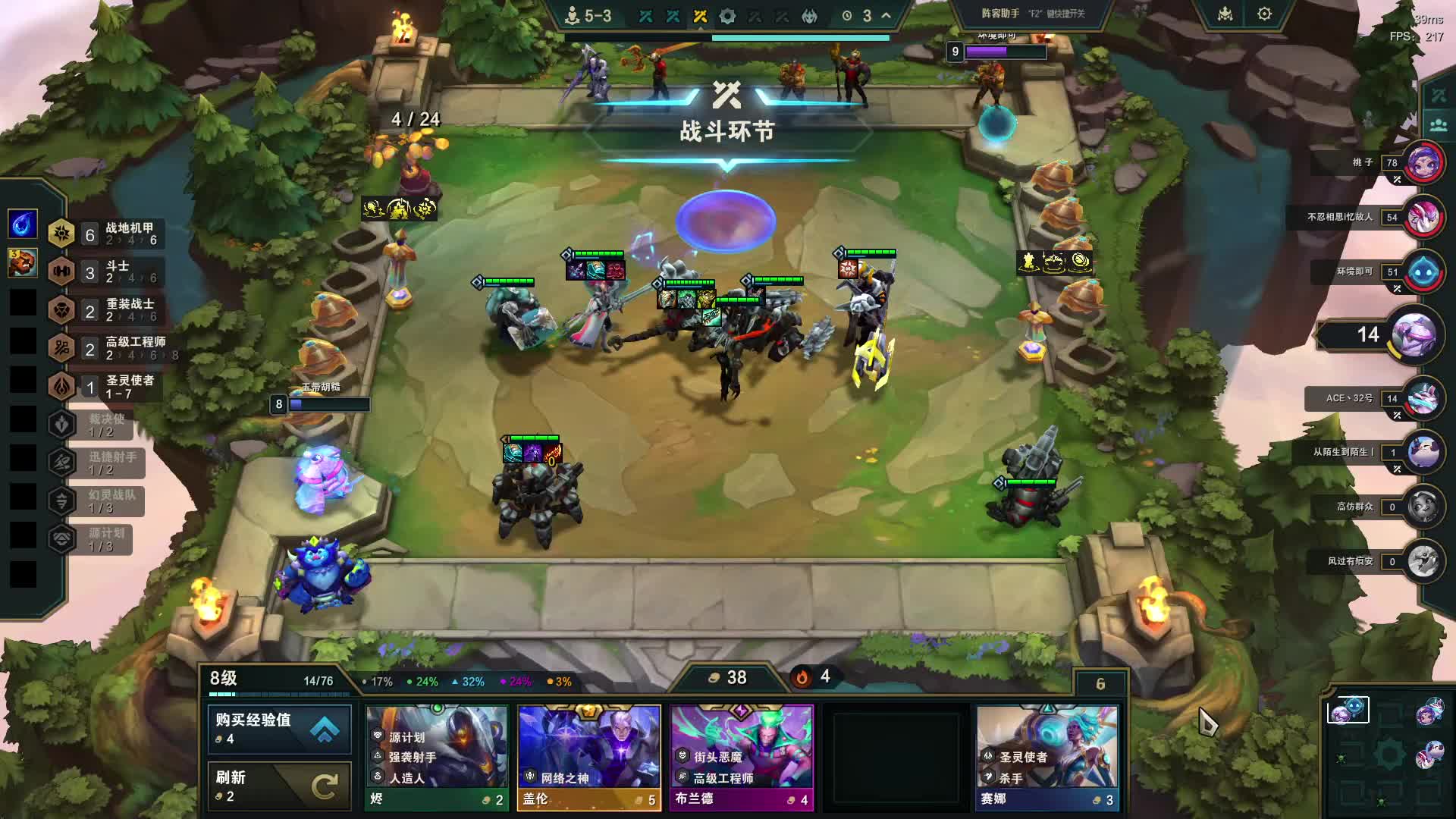 欢迎来到我的直播间-片段2