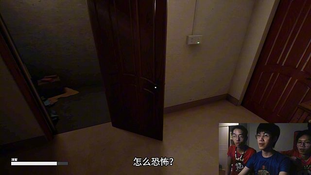 董系长：这也不恐怖呀