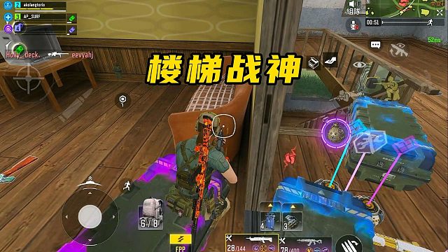 沉浸式体验使命召唤手游吃鸡。