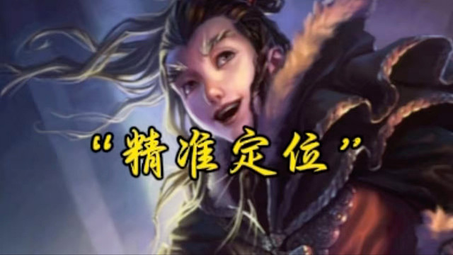 这不得卖20宝珠？！