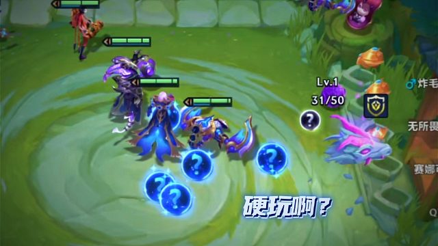 什么叫做星界龙的最高待遇？ #金铲铲之战三星五费#金铲铲之战 #金铲铲巨龙之巢