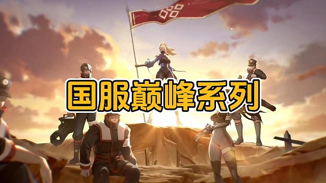 DNF国服巅峰系列，这就是大佬的统治力吗？