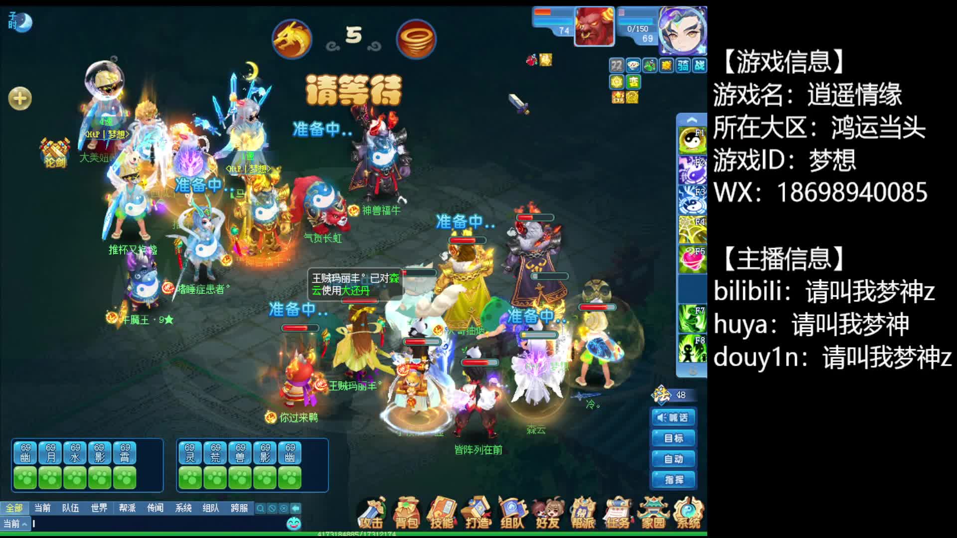 20250620-三遇西瓜