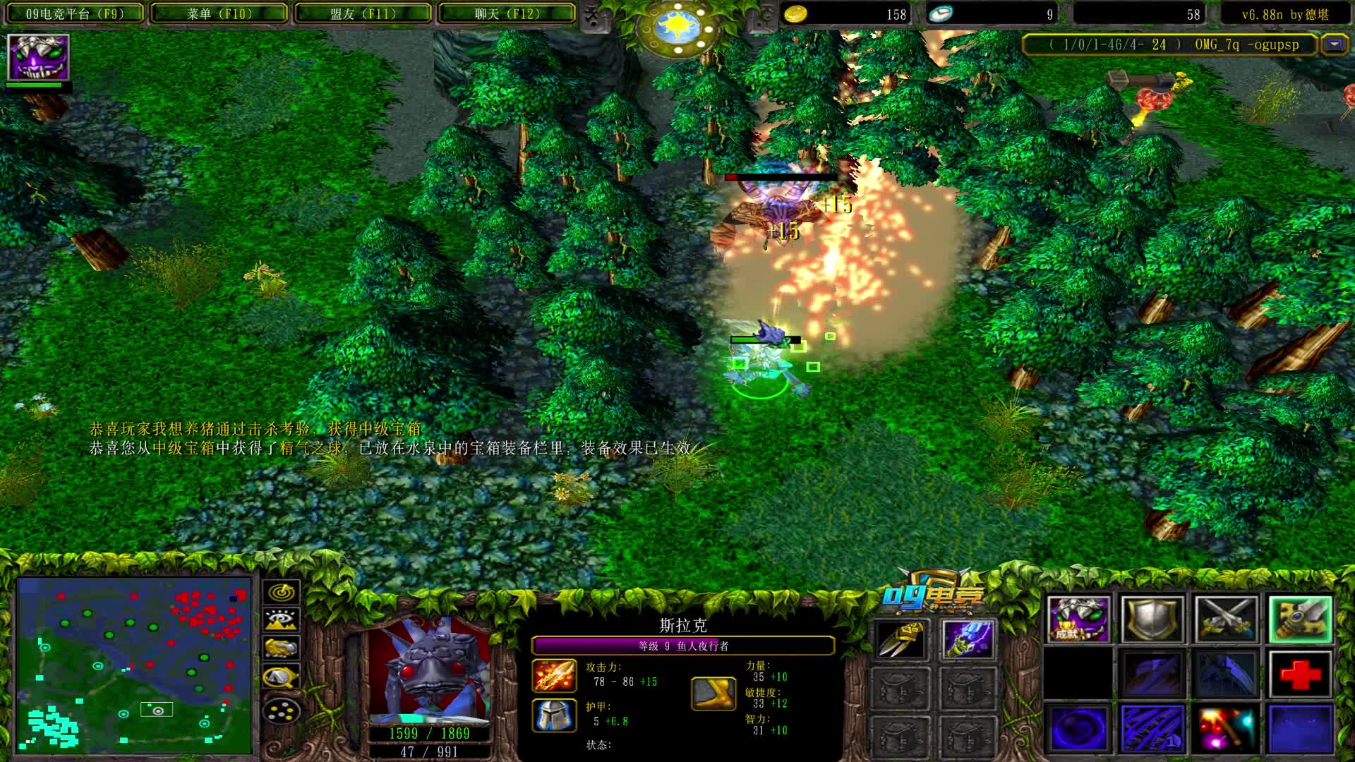 【a8对黑局】沟壑 镰刀的小鱼