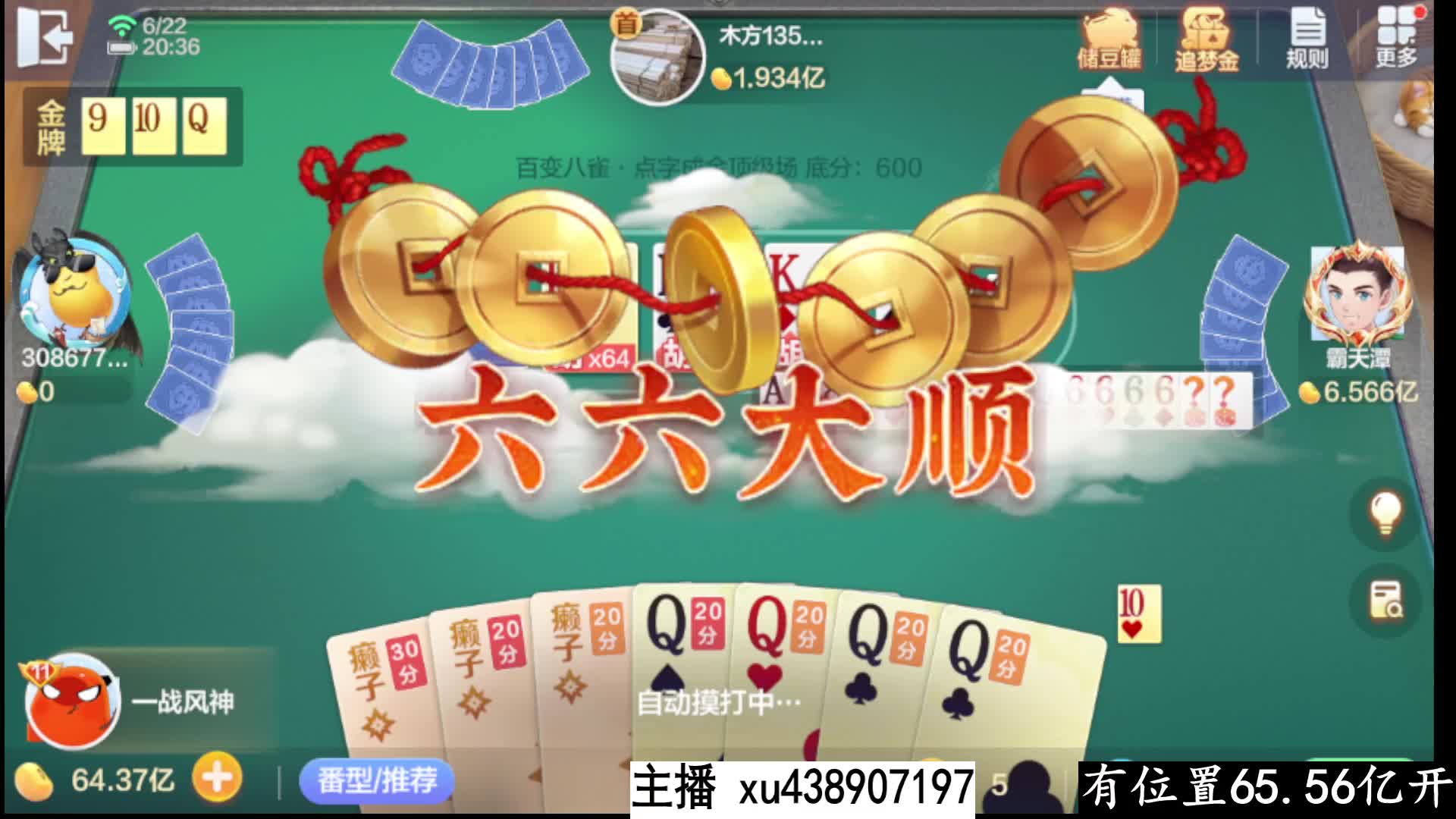 一点九亿项目恐怖如斯